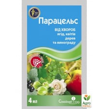 Фунгіцид Парацельс ТМ Сімейний сад 4мл