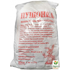 Вапно будівельне (гашене) Гармата 1кг