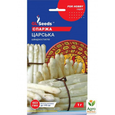 Спаржа Царська ТМ GL SEEDS 1г
