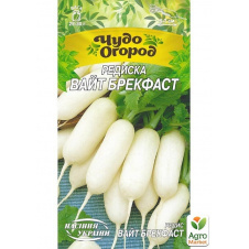 Редис Вайт Брекфаст ТМ Семена Украины 2г