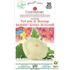 Патісон Беннінг блідо-зелений ТМ Сонячний березень 20шт