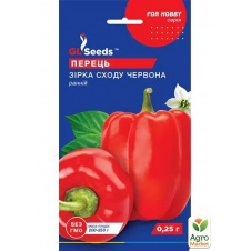 Перець Зірка сходу червона ТМ GL SEEDS 0.25г