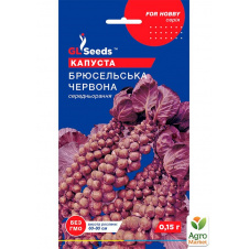 Капуста брюсельская Красная ТМ GL SEEDS 0,15г