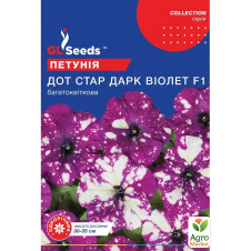 Петунія Дот Стар Дарк Віолет F1 ТМ GL SEEDS 10шт