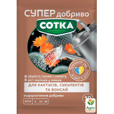 Мінеральне добриво для кактусів, сукулентів та бонса СОТКА ТМ Сімейний сад 20г