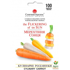 Морковь Мерцание солнца ТМ Сонячний березень 100шт