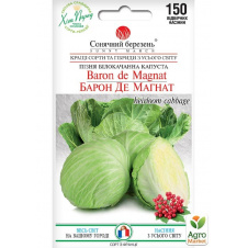 Капуста Барон де Магнат ТМ Солнечный март 150шт