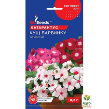 Катарантус Куст барвинка ТМ GL Seeds 0.1г