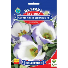 Эустома Сапфир синяя дымка F1 ТМ GL SEEDS 5шт