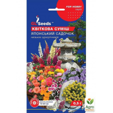 Квіткова суміш Японський сад ТМ GL Seeds 0.5г