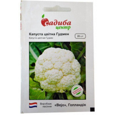 Капуста цветная Гудмен ТМ Садиба центр 20шт