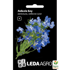Лобелия ампельная Блу ТМ Leda Agro 0,1г