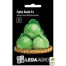 Капуста Грин Бой F1 ТМ Leda Agro 20шт