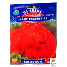 Пеларгония красная Найт скарлет F1 ТМ GL SEEDS 5 гранул