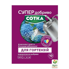Минеральное удобрение для гортензий СОТКА ТМ Семейный сад 20г