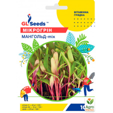 Мікрогрін Мангольд мікс ТМ GL SEEDS 10г