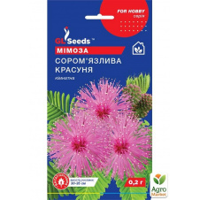Мимоза стыдливая красавица ТМ GL Seeds 0.2г