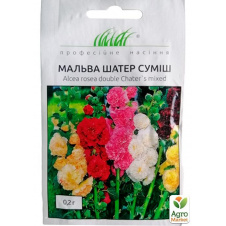 Мальва (Шток троянда) Шатер ТМ Професійне насіння 0.2г