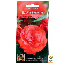 Бальзамин махровый Смесь ТМ Весна 0.3г