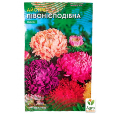 Астра Півоноподібна (Великий пакет) ТМ Весна 0,5г