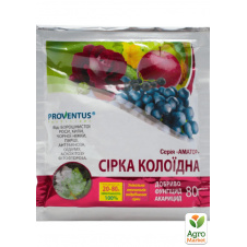 Фунгіцид Сірка колоїдна 80г