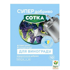 Минеральное удобрение для винограда СОТКА ТМ Семейный сад 20г