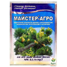 Минеральное Удобрение Master(Мастер) NPK 8.5.14 Для хвойных растений ТМ Сенат 25г