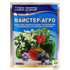 Минеральное Удобрение Master(Мастер) NPK 20.20.20 Люкс ТМ Сенат 25г