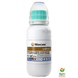 Фунгицид Максим ТМ Syngenta 100мл