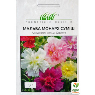 Мальва Монарх смесь ТМ Профессиональные семена 0.2г