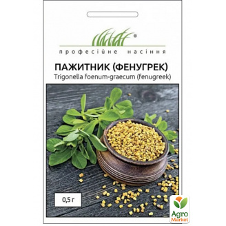 Пажитник (фенугрек) ТМ Професійне насіння 0,5г