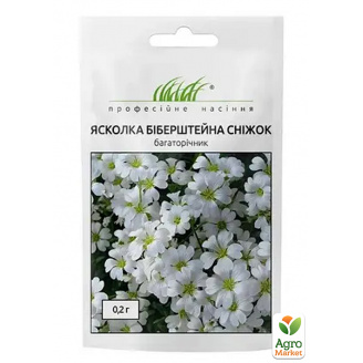 Ясколка биберштейна Снежок ТМ Профессиональные семена 0.2г