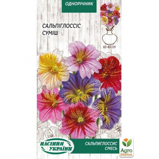 Сальпиглоссис ТМ Семена Украины 0.2г NEW