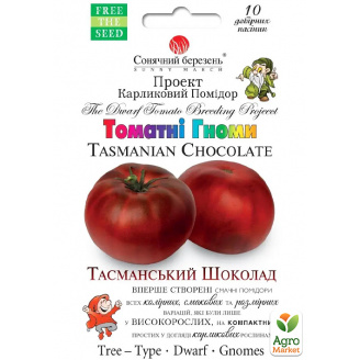 Томат Тасманський шоколад ТМ Сонячний березень10 шт