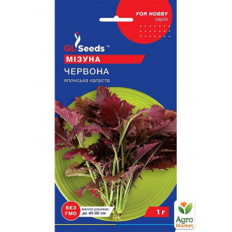 Салат Мизуна красная ТМ GL SEEDS 1г