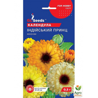Календула Индийский принц ТМ GL SEEDS 0.5г