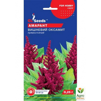 Амарант Вишневый бархат ТМ GL SEEDS 0.2г