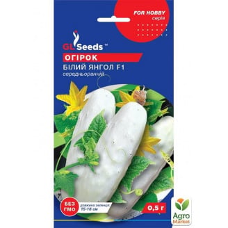 Огурец Белый ангел F1 ТМ GL SEEDS 0.5г