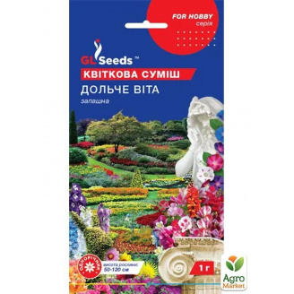 Квіткова суміш Дольче Віта ТМ GL Seeds 1г