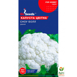 Капуста цветная Сноу бол ТМ GL SEEDS 0.5г