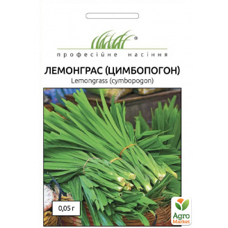 Лемонграс ТМ Профессиональные семена 0,05г