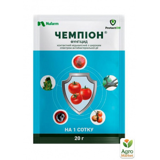 Фунгіцид Чемпіон ТМ ProtectON 20г