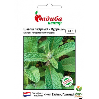Шалфей лекарственный Мудрец ТМ Садиба центр 0.5г
