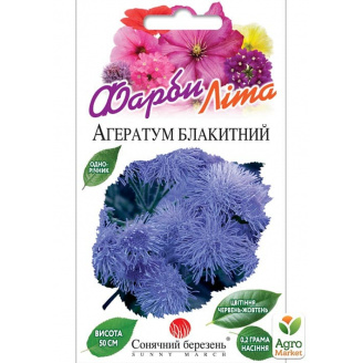 Агератум голубой ТМ Солнечный март 0.2г