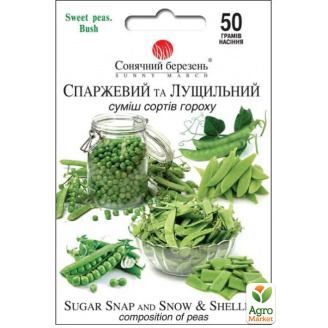 Горох Спаржевый и Лущильный (смесь) ТМ Сонячний березень 50г