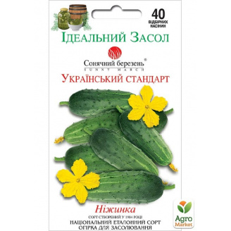 Огурец Украинский стандарт ТМ Солнечный март 40шт