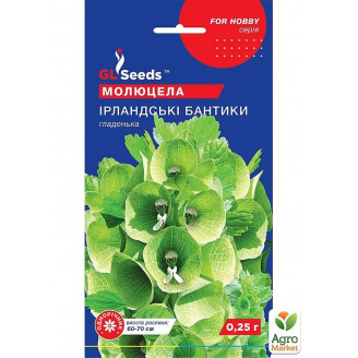 Молюцелла Ірландські бантики ТМ GL Seeds 0.25г
