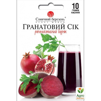 Буряк Гранатовий сік ТМ Сонячний березень 10г