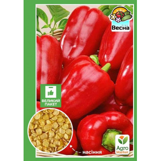 Перец Мерседес (Большой пакет) ТМ Весна 0,7г