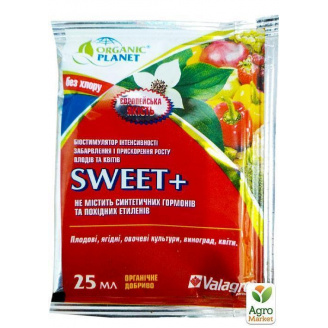Біостимулятор Sweet (Світ) ТМ Valagro 25мл